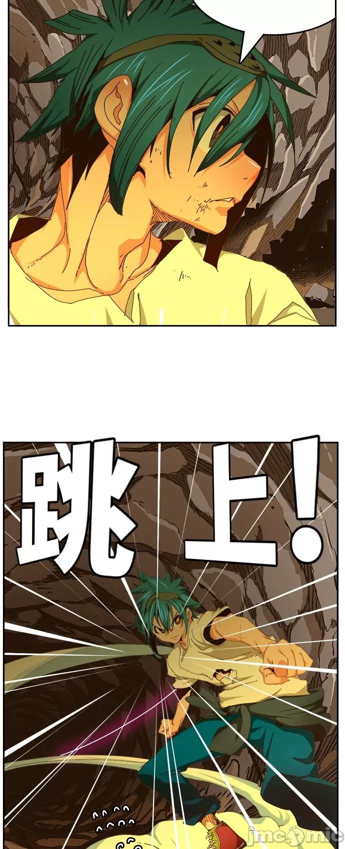 高校之神 [第6部 RE:与神对决] 第453话 - 455 | 高校之神 第67页