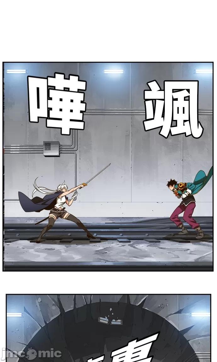 高校之神 [第6部 RE:与神对决] 第453话 - 455 | 高校之神 第71页
