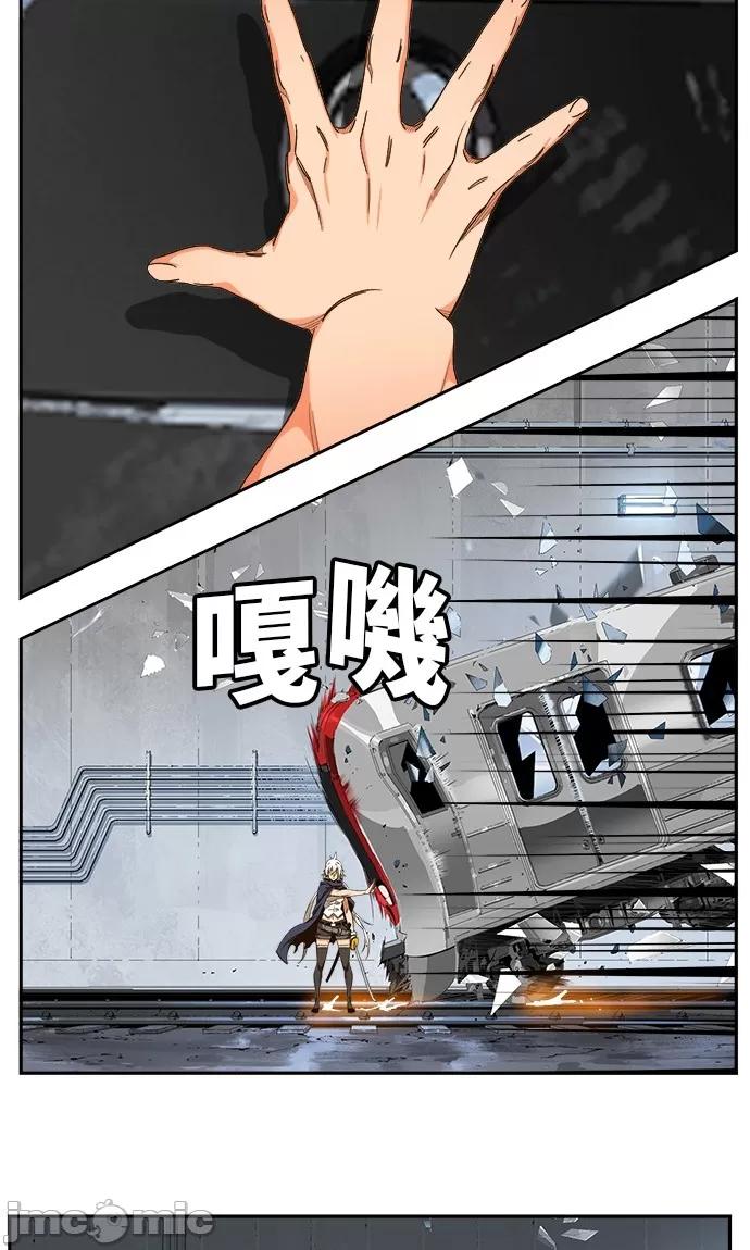 高校之神 [第6部 RE:与神对决] 第453话 - 455 | 高校之神 第75页