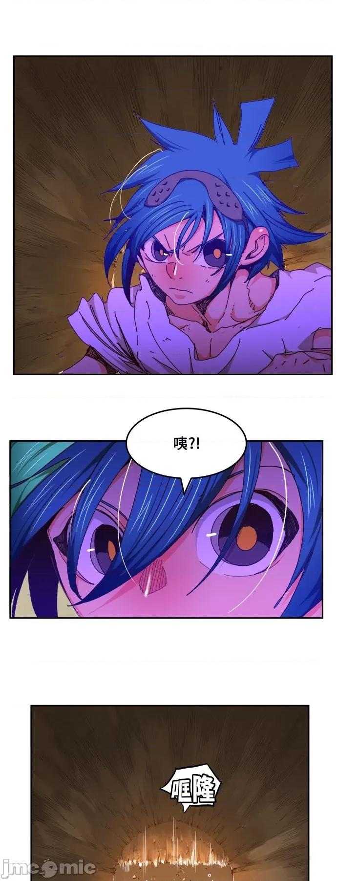 高校之神 [第6部 RE:与神对决] 第454话 - 456 | 高校之神 第2页
