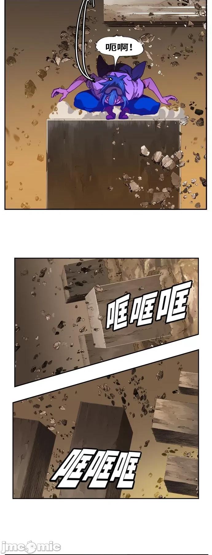 高校之神 [第6部 RE:与神对决] 第454话 - 456 | 高校之神 第6页