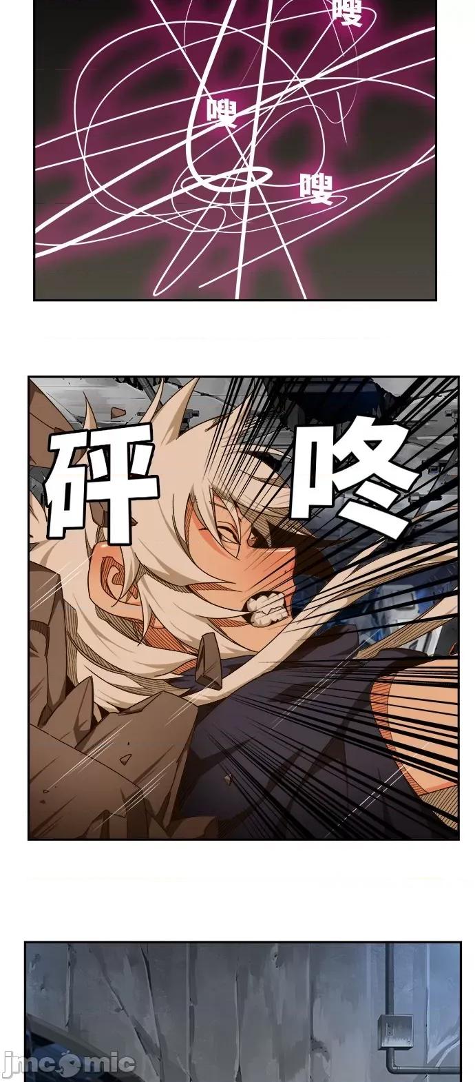 高校之神 [第6部 RE:与神对决] 第454话 - 456 | 高校之神 第10页