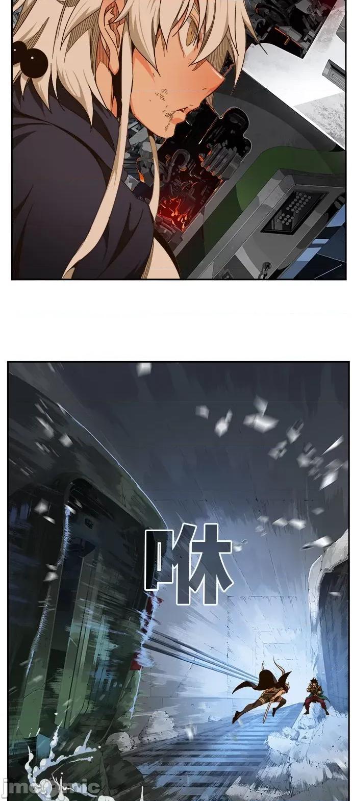 高校之神 [第6部 RE:与神对决] 第454话 - 456 | 高校之神 第13页