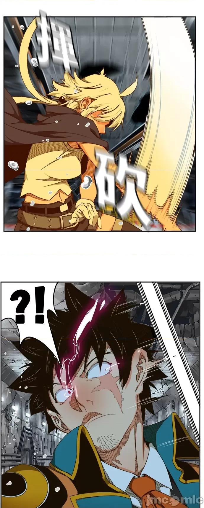 高校之神 [第6部 RE:与神对决] 第454话 - 456 | 高校之神 第17页