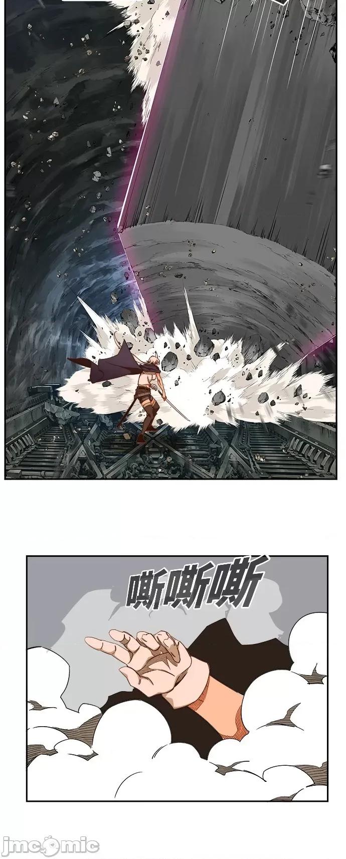 高校之神 [第6部 RE:与神对决] 第454话 - 456 | 高校之神 第19页