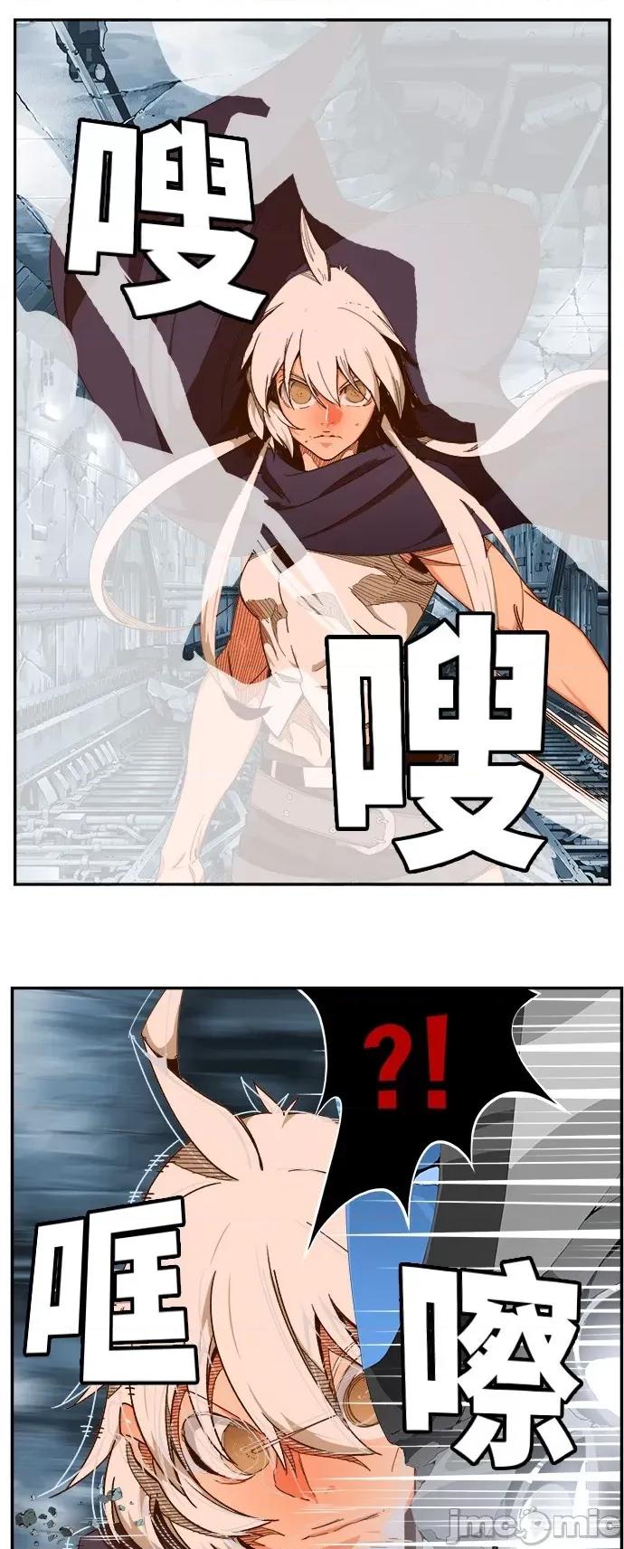 高校之神 [第6部 RE:与神对决] 第454话 - 456 | 高校之神 第20页