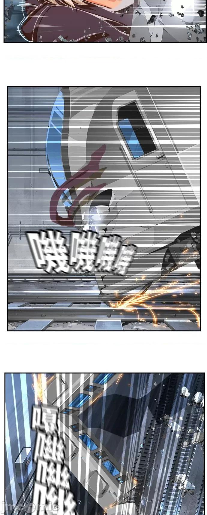 高校之神 [第6部 RE:与神对决] 第454话 - 456 | 高校之神 第21页