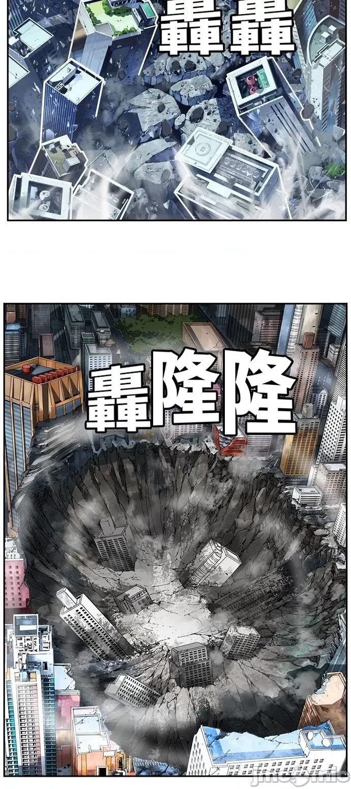 高校之神 [第6部 RE:与神对决] 第454话 - 456 | 高校之神 第28页