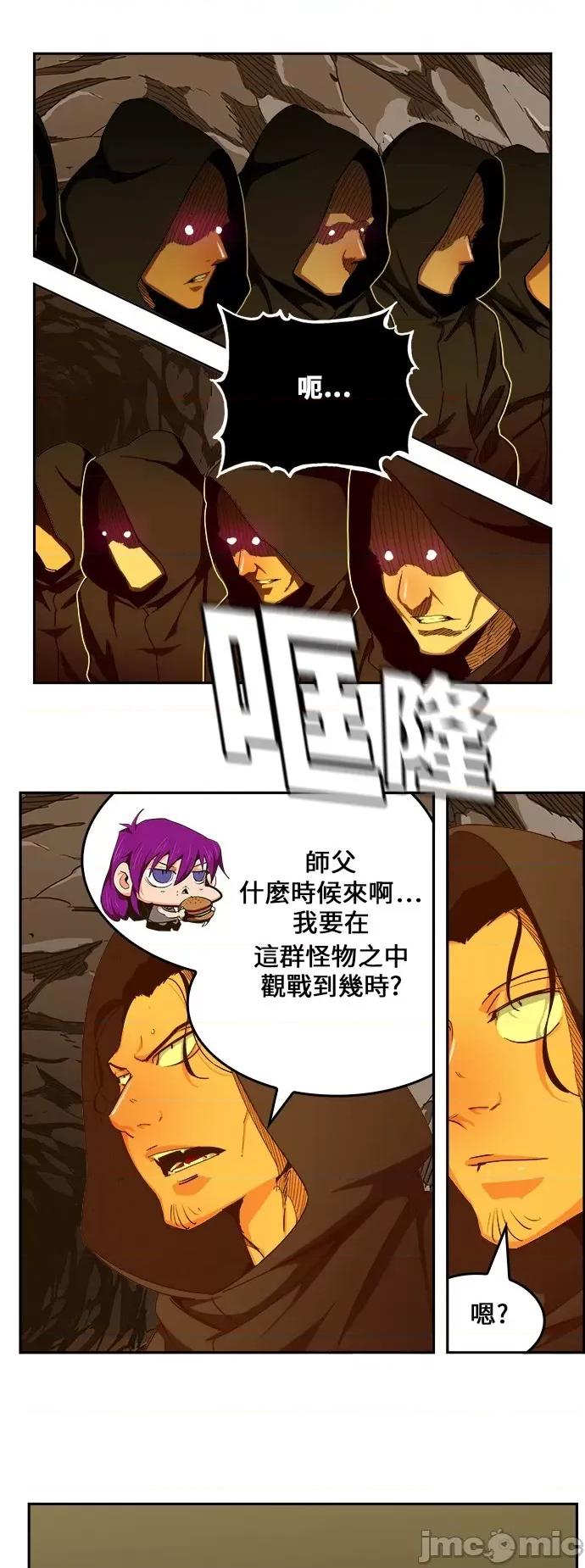 高校之神 [第6部 RE:与神对决] 第454话 - 456 | 高校之神 第30页