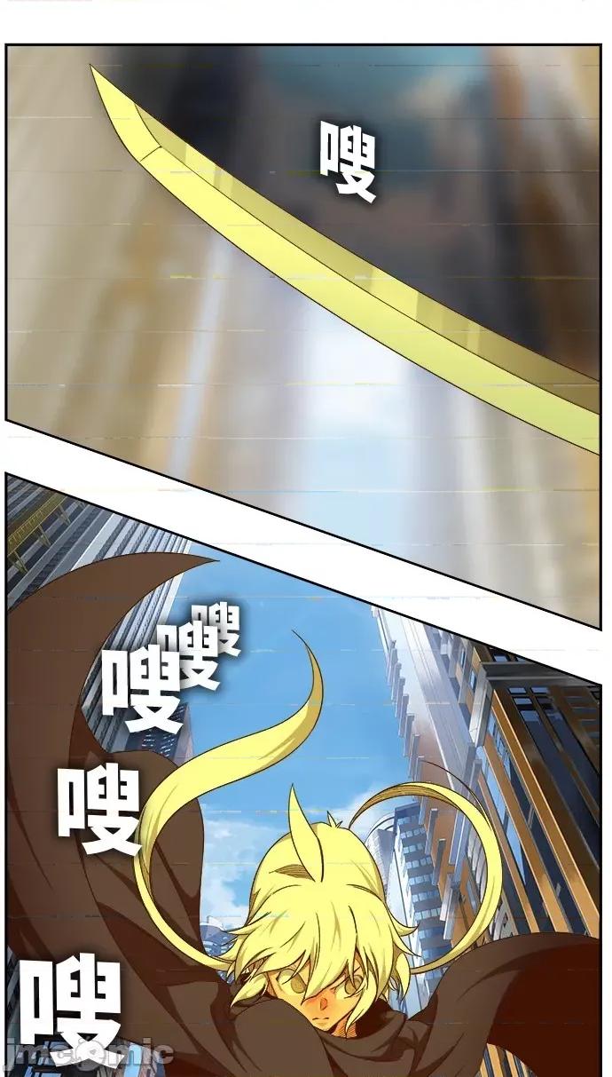 高校之神 [第6部 RE:与神对决] 第454话 - 456 | 高校之神 第37页