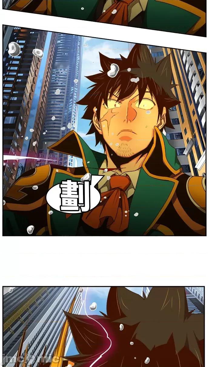 高校之神 [第6部 RE:与神对决] 第454话 - 456 | 高校之神 第39页