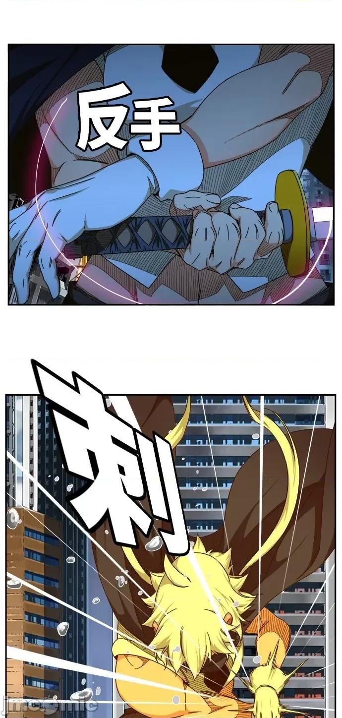 高校之神 [第6部 RE:与神对决] 第454话 - 456 | 高校之神 第44页