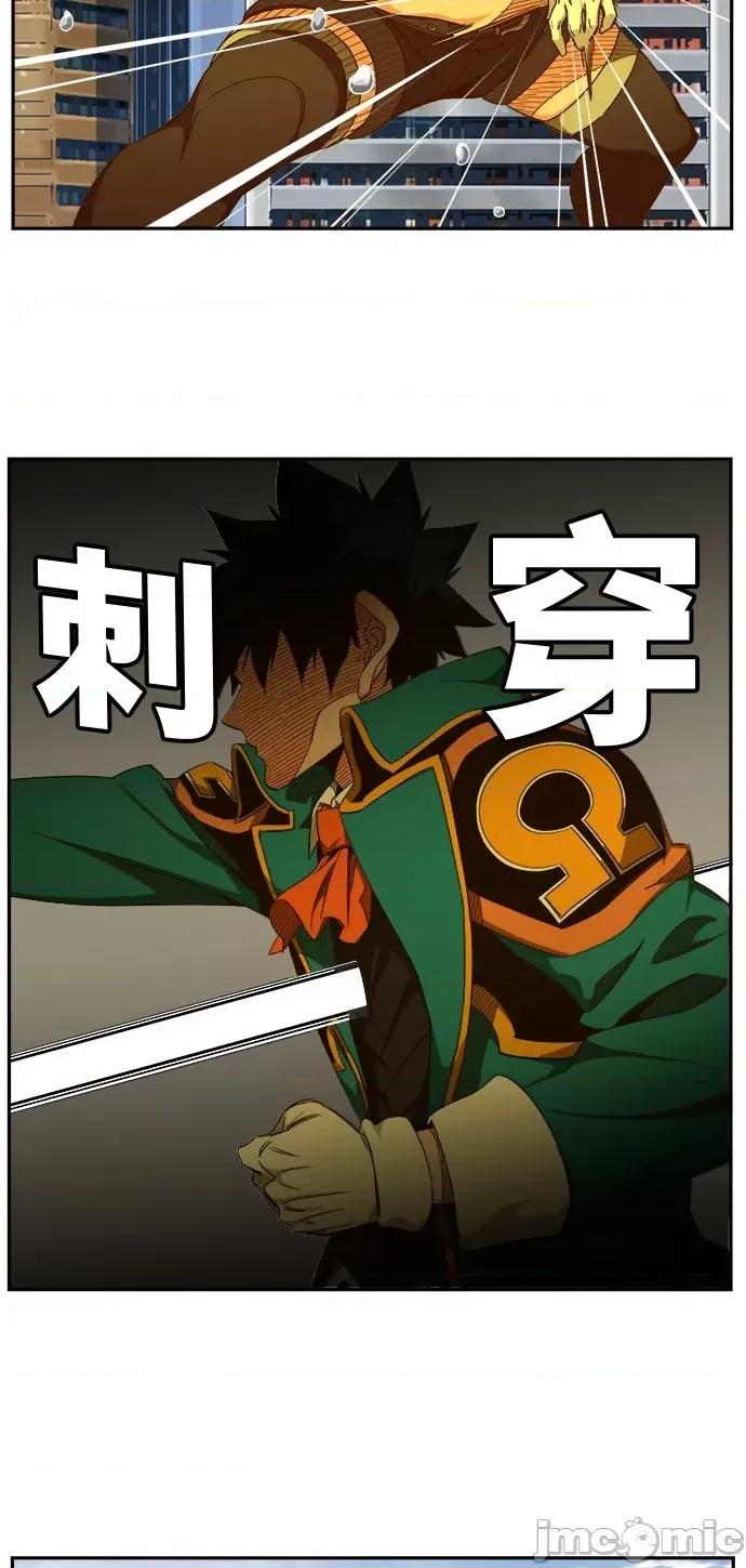 高校之神 [第6部 RE:与神对决] 第454话 - 456 | 高校之神 第45页