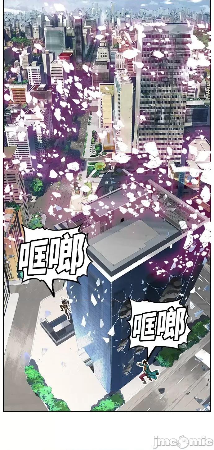 高校之神 [第6部 RE:与神对决] 第454话 - 456 | 高校之神 第46页