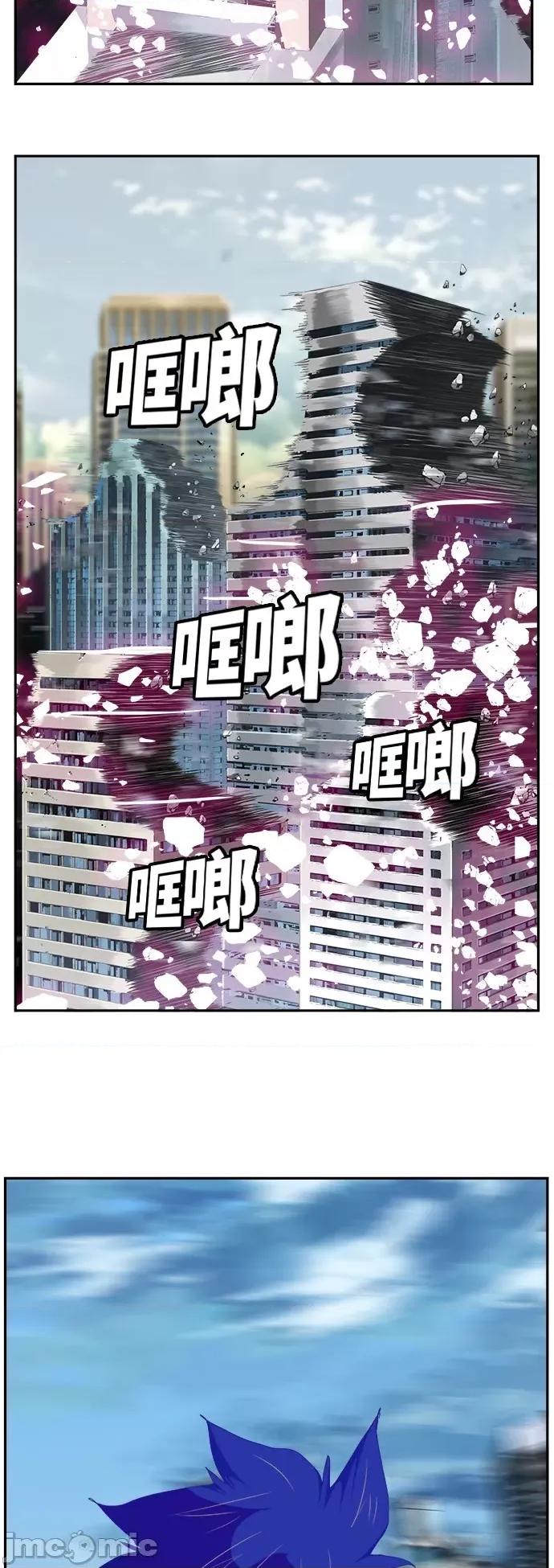 高校之神 [第6部 RE:与神对决] 第454话 - 456 | 高校之神 第49页