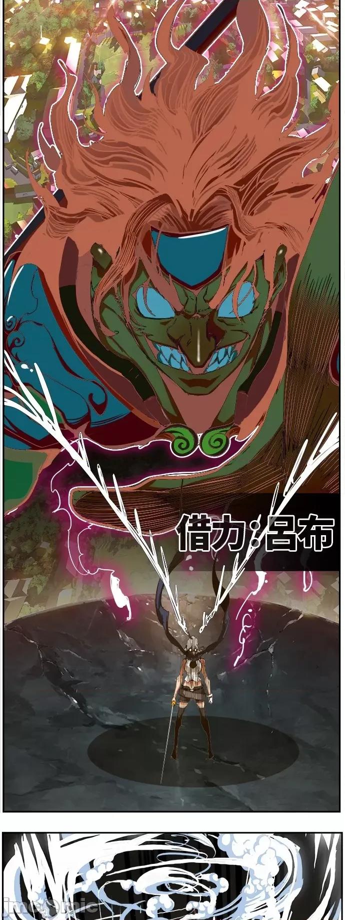 高校之神 [第6部 RE:与神对决] 第454话 - 456 | 高校之神 第56页