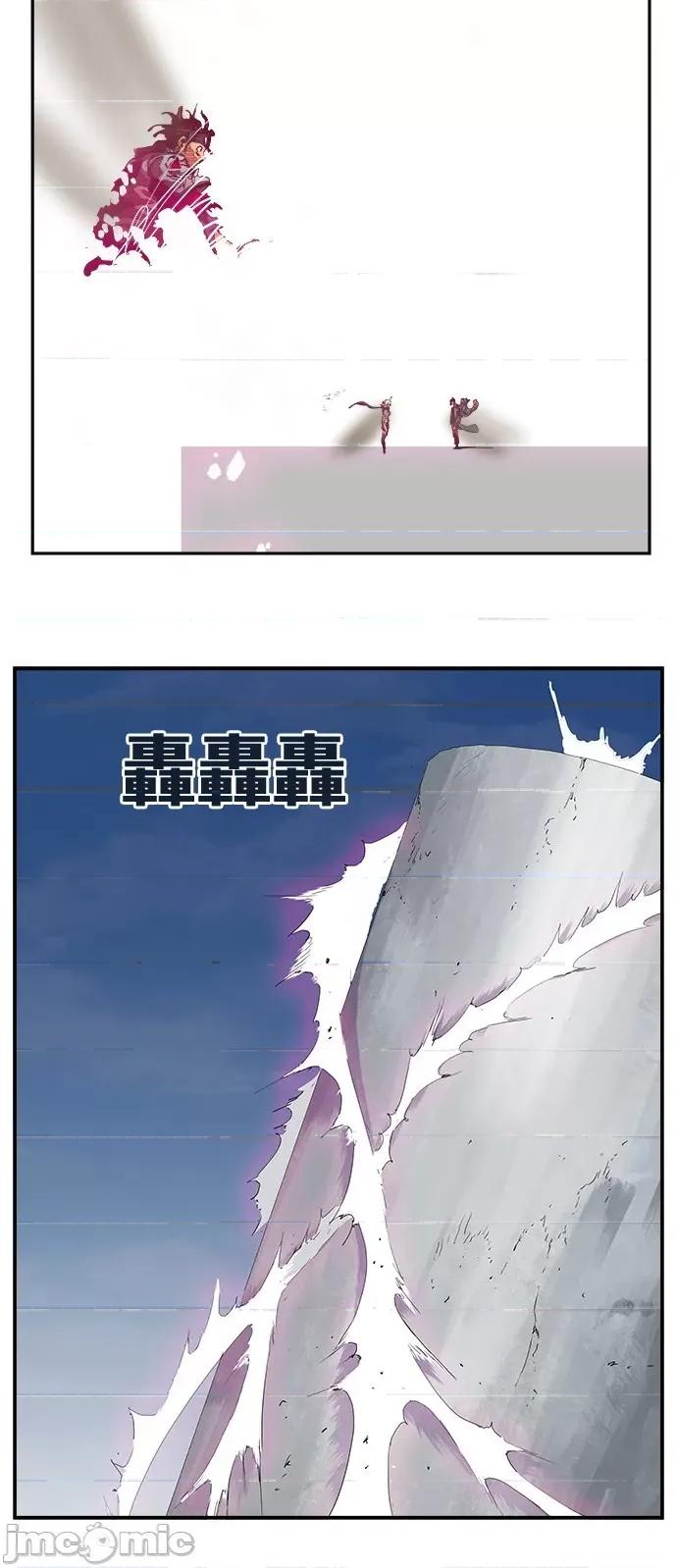 高校之神 [第6部 RE:与神对决] 第454话 - 456 | 高校之神 第60页