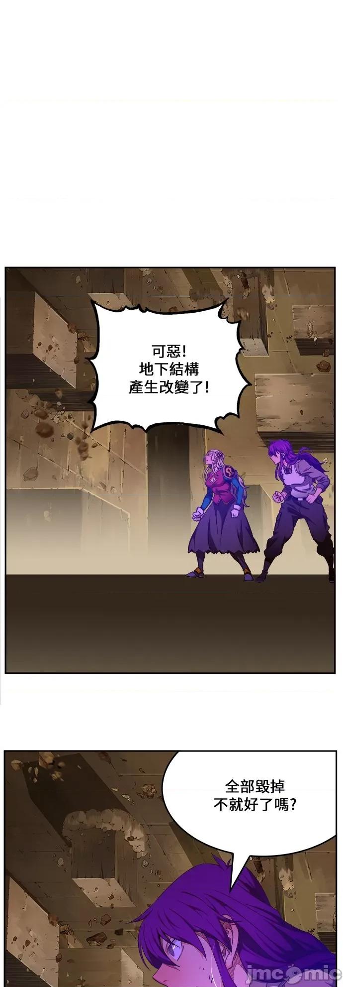 高校之神 [第6部 RE:与神对决] 第454话 - 456 | 高校之神 第68页