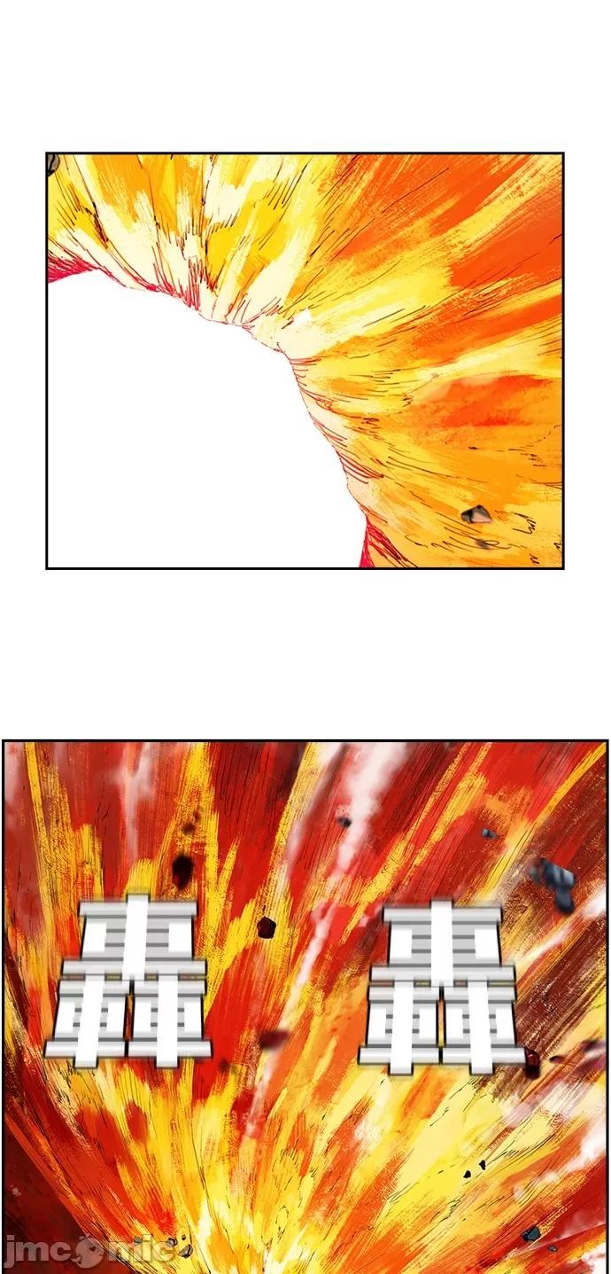 高校之神 [第6部 RE:与神对决] 第455话 - 457 | 高校之神 第24页