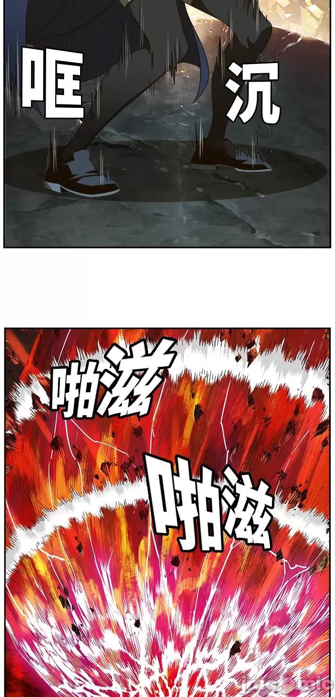 高校之神 [第6部 RE:与神对决] 第455话 - 457 | 高校之神 第27页