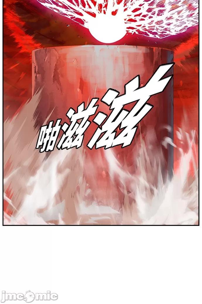 高校之神 [第6部 RE:与神对决] 第455话 - 457 | 高校之神 第28页