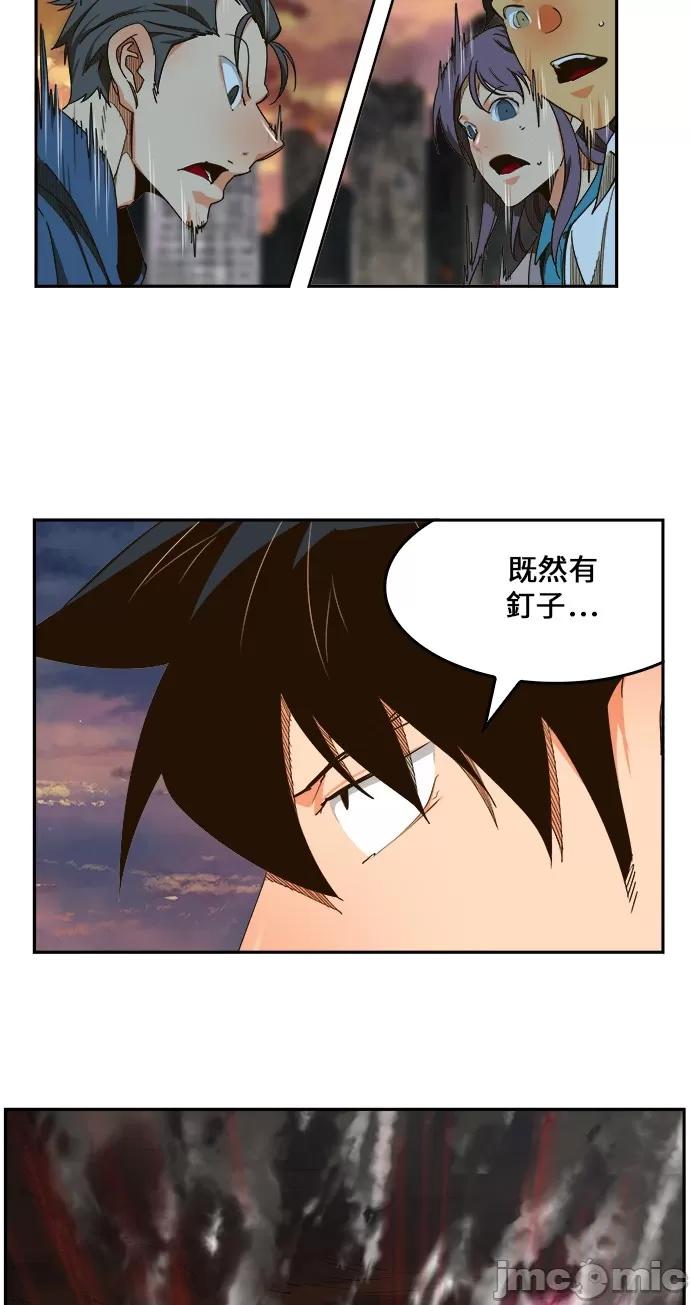 高校之神 [第6部 RE:与神对决] 第455话 - 457 | 高校之神 第30页