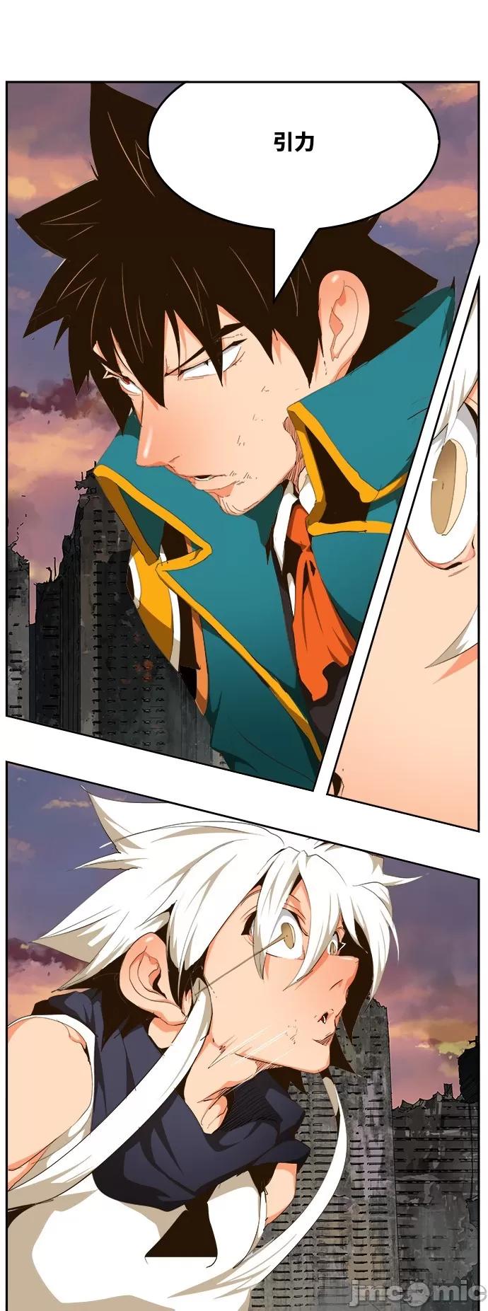 高校之神 [第6部 RE:与神对决] 第455话 - 457 | 高校之神 第36页