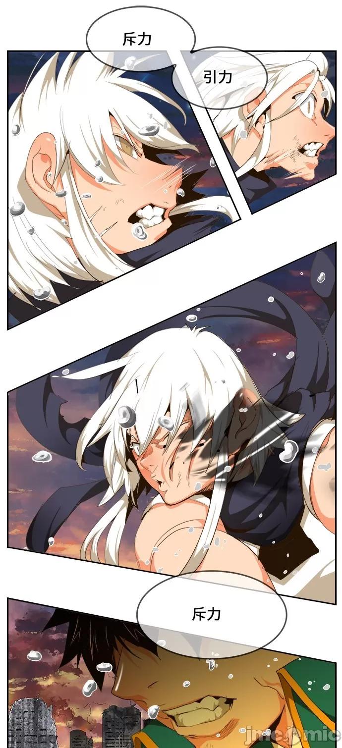 高校之神 [第6部 RE:与神对决] 第455话 - 457 | 高校之神 第41页