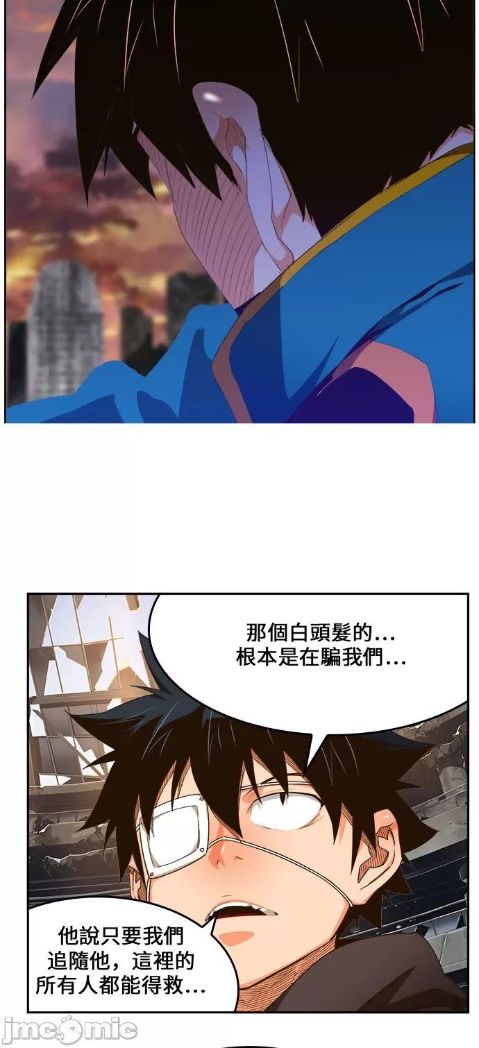 高校之神 [第6部 RE:与神对决] 第455话 - 457 | 高校之神 第43页