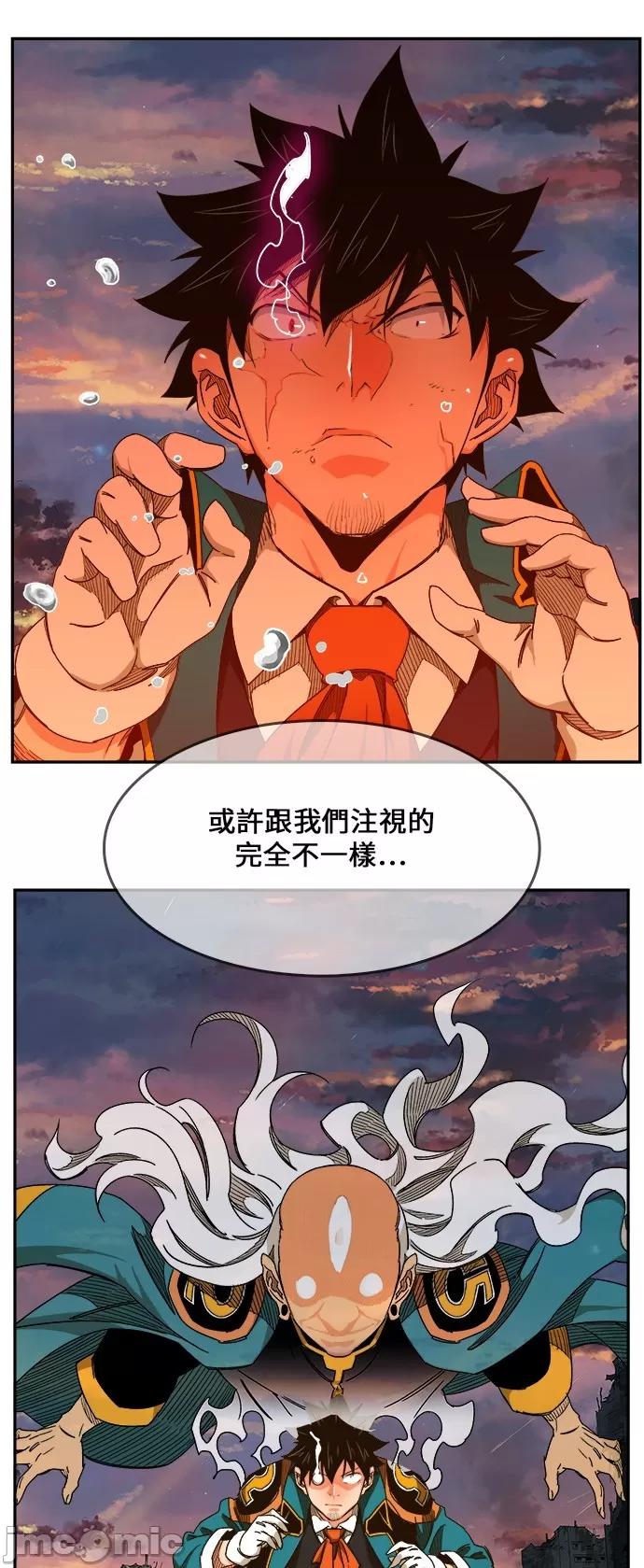 高校之神 [第6部 RE:与神对决] 第455话 - 457 | 高校之神 第50页
