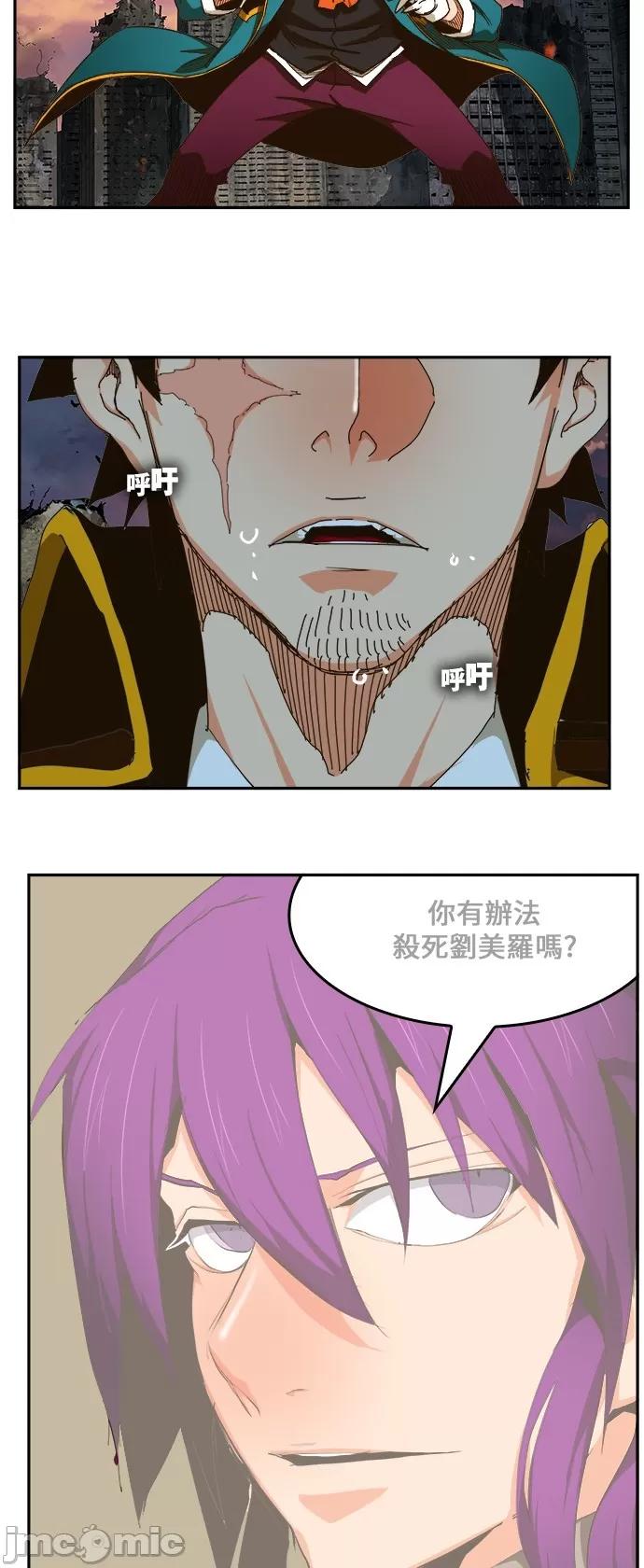 高校之神 [第6部 RE:与神对决] 第455话 - 457 | 高校之神 第51页