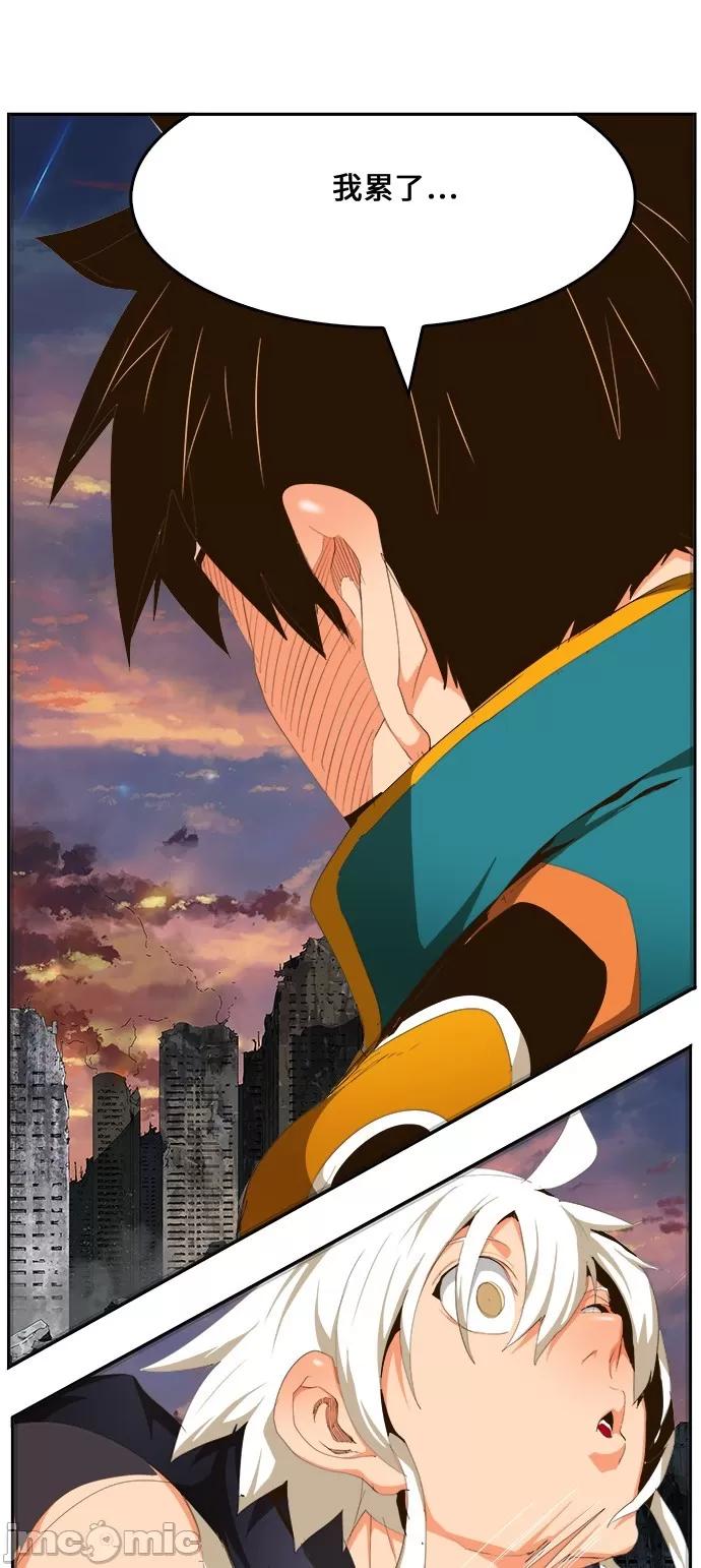 高校之神 [第6部 RE:与神对决] 第455话 - 457 | 高校之神 第53页