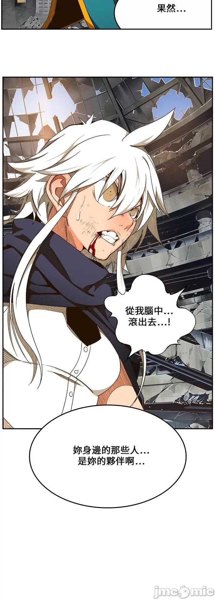 高校之神 [第6部 RE:与神对决] 第455话 - 457 | 高校之神 第69页