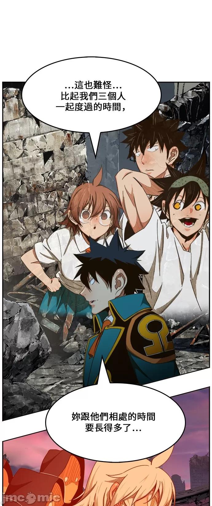 高校之神 [第6部 RE:与神对决] 第455话 - 457 | 高校之神 第70页