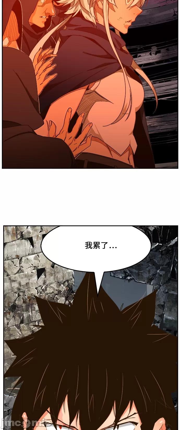 高校之神 [第6部 RE:与神对决] 第455话 - 457 | 高校之神 第71页