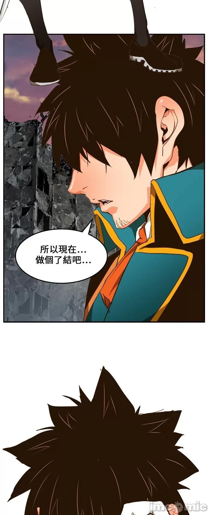 高校之神 [第6部 RE:与神对决] 第455话 - 457 | 高校之神 第78页