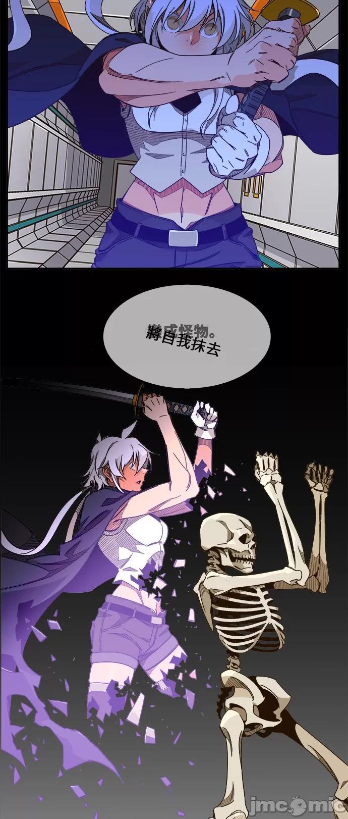 高校之神 [第6部 RE:与神对决] 第456话 - 458 | 高校之神 第6页