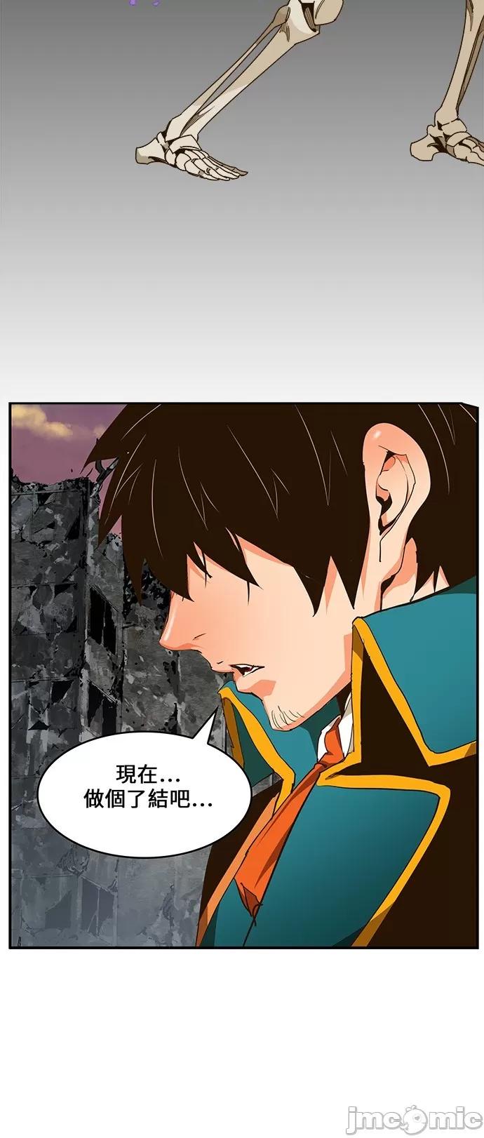 高校之神 [第6部 RE:与神对决] 第456话 - 458 | 高校之神 第7页