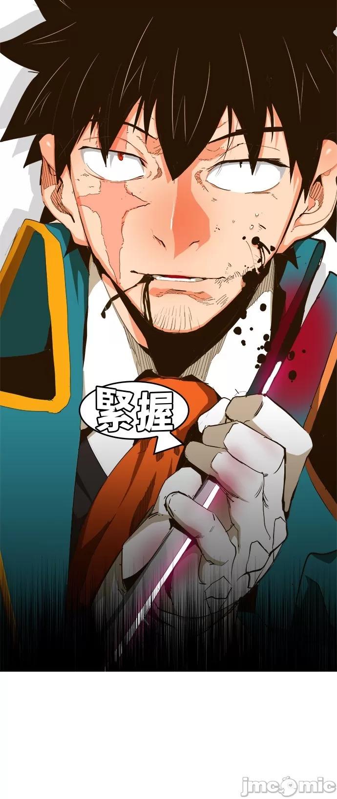 高校之神 [第6部 RE:与神对决] 第456话 - 458 | 高校之神 第24页