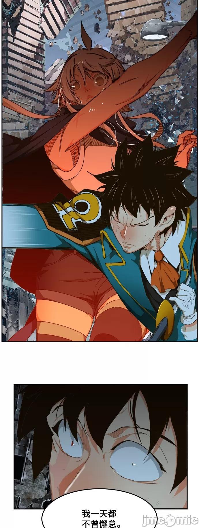 高校之神 [第6部 RE:与神对决] 第456话 - 458 | 高校之神 第33页