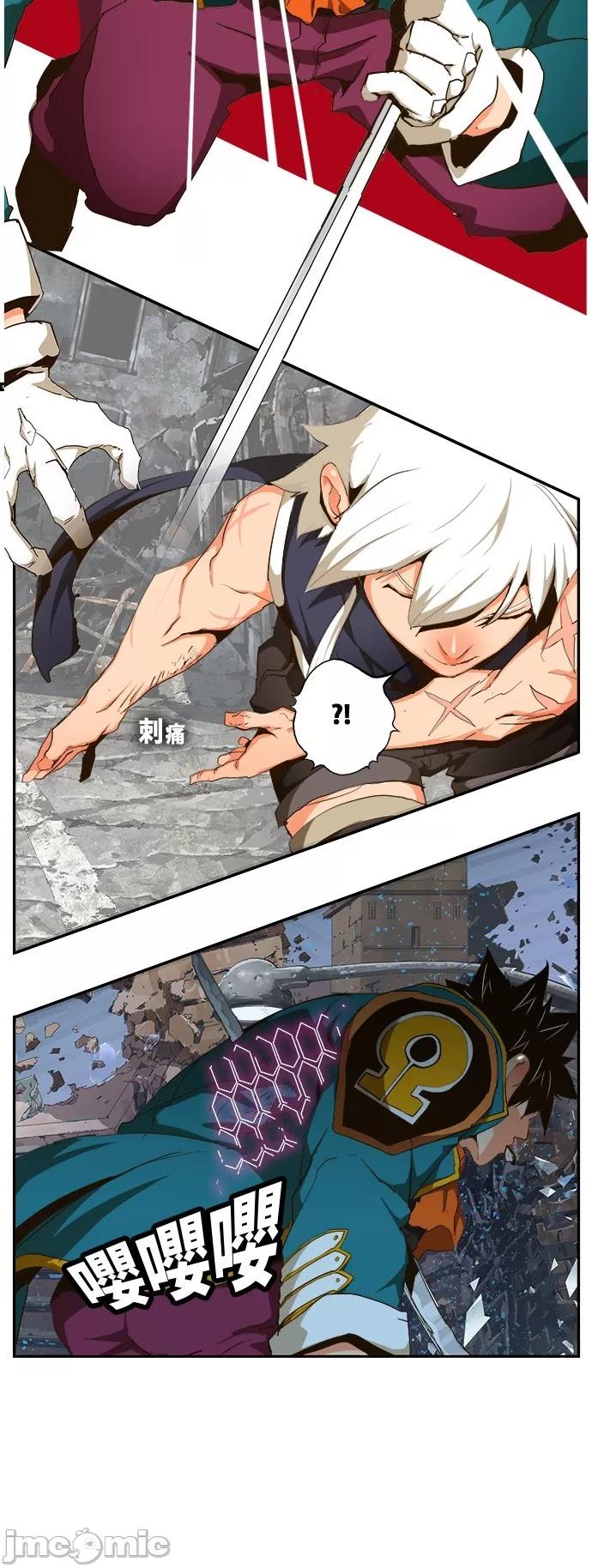 高校之神 [第6部 RE:与神对决] 第456话 - 458 | 高校之神 第35页