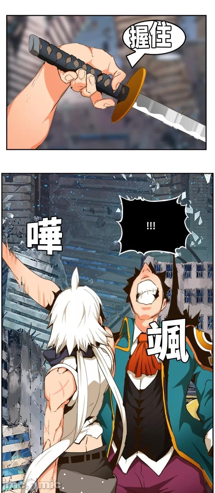 高校之神 [第6部 RE:与神对决] 第456话 - 458 | 高校之神 第36页