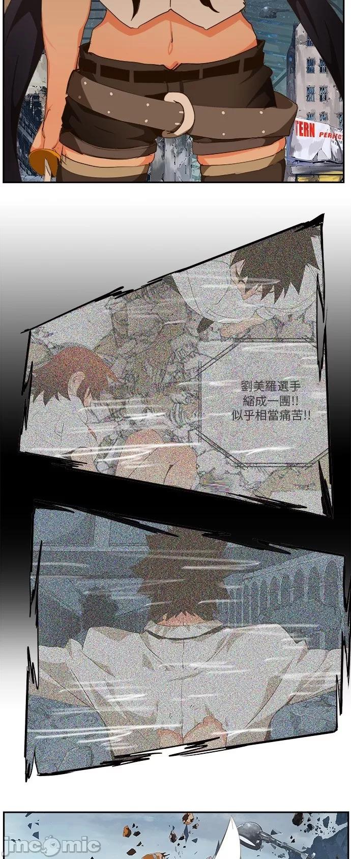 高校之神 [第6部 RE:与神对决] 第456话 - 458 | 高校之神 第45页