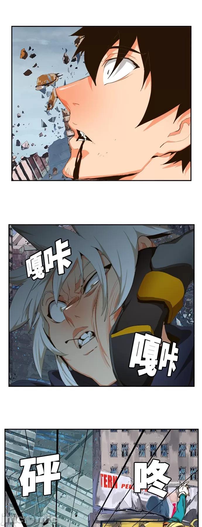 高校之神 [第6部 RE:与神对决] 第456话 - 458 | 高校之神 第50页