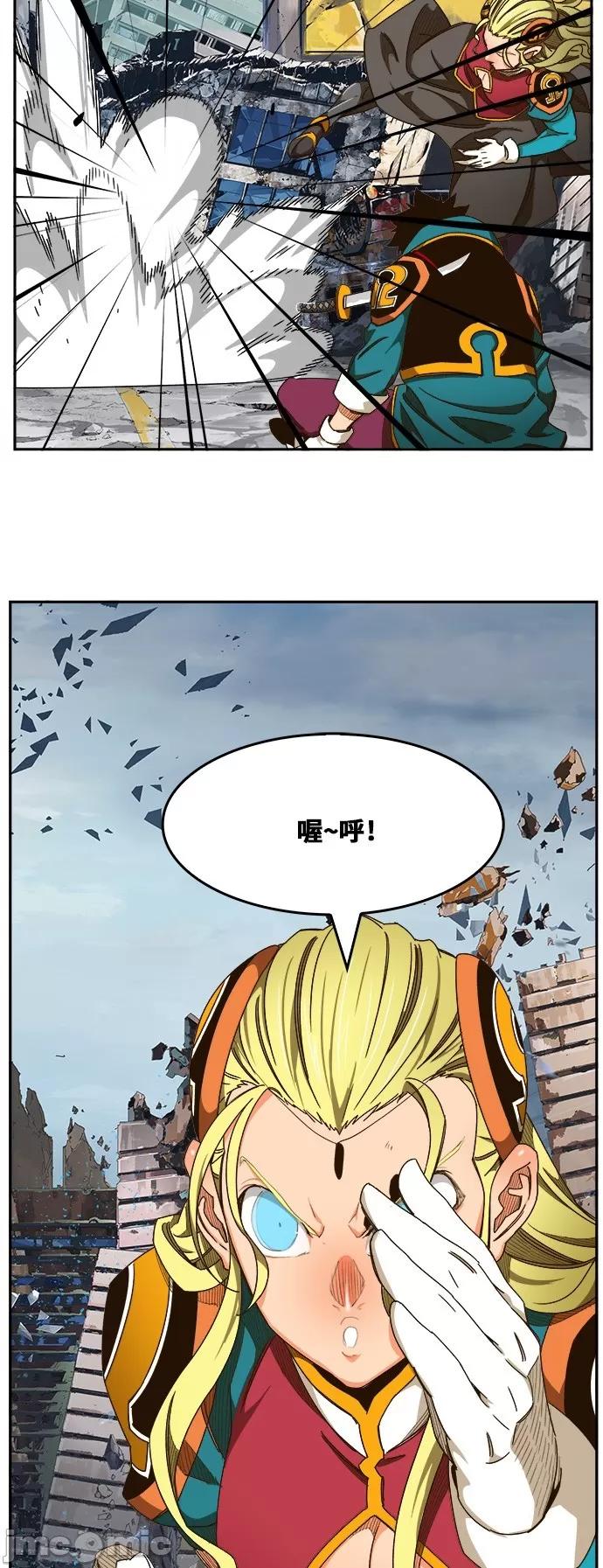 高校之神 [第6部 RE:与神对决] 第456话 - 458 | 高校之神 第51页