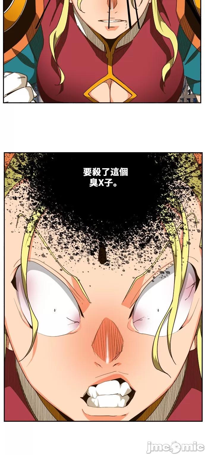 高校之神 [第6部 RE:与神对决] 第456话 - 458 | 高校之神 第58页