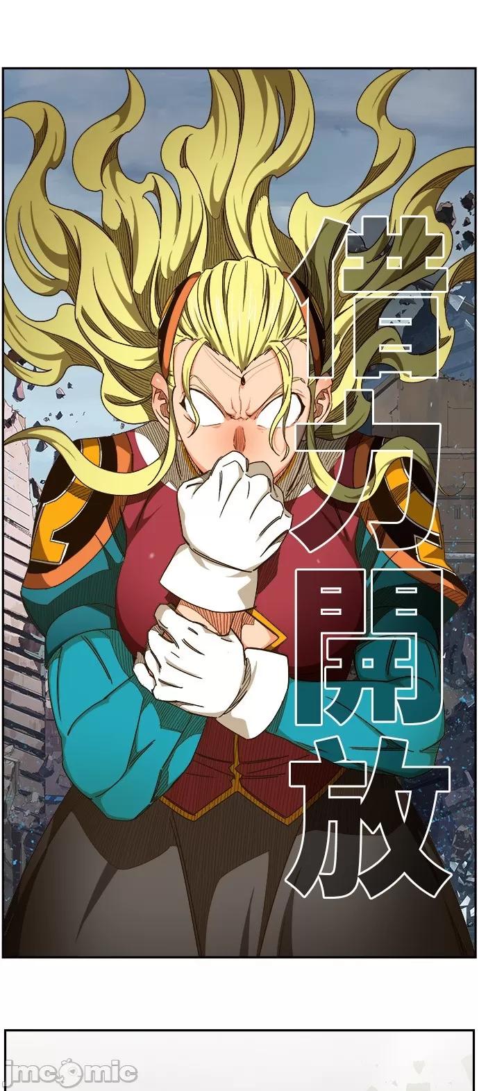 高校之神 [第6部 RE:与神对决] 第457话 - 459 | 高校之神 第2页