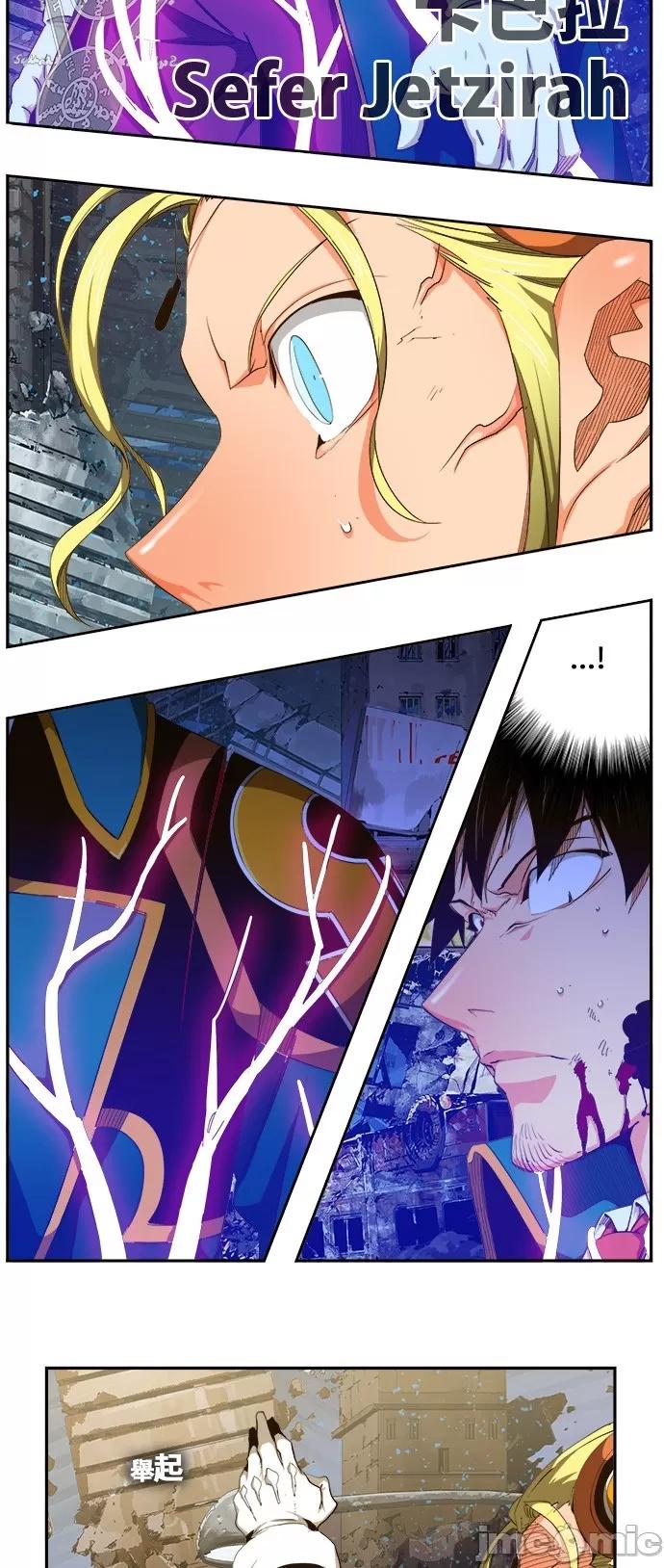 高校之神 [第6部 RE:与神对决] 第457话 - 459 | 高校之神 第7页