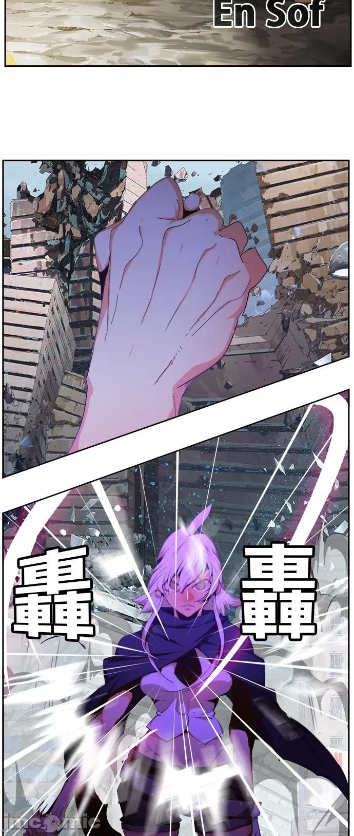 高校之神 [第6部 RE:与神对决] 第457话 - 459 | 高校之神 第9页