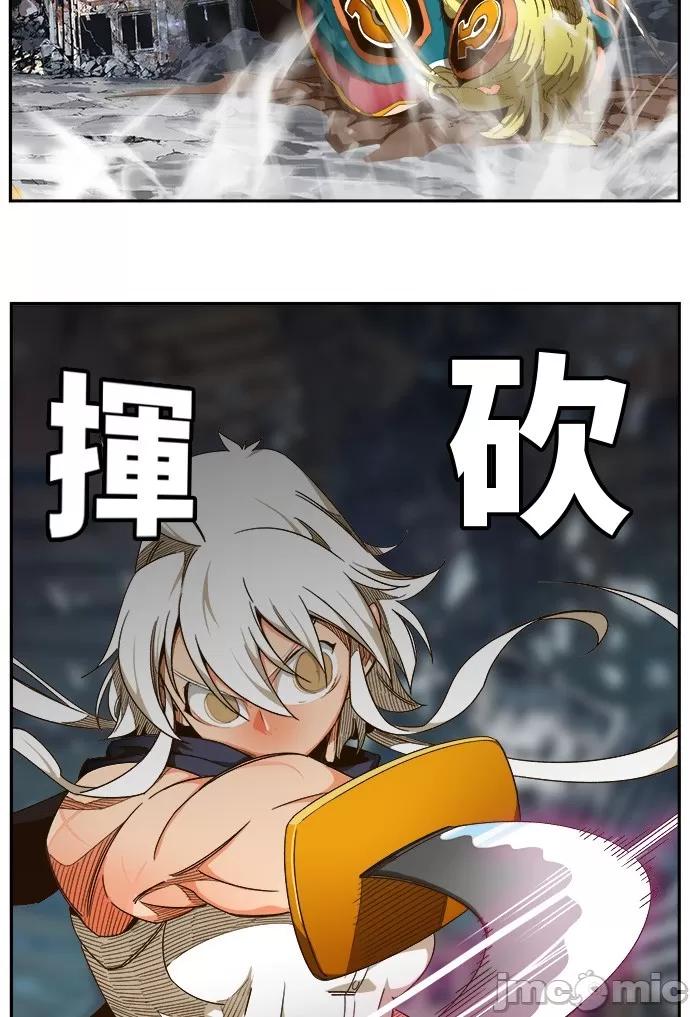 高校之神 [第6部 RE:与神对决] 第457话 - 459 | 高校之神 第13页